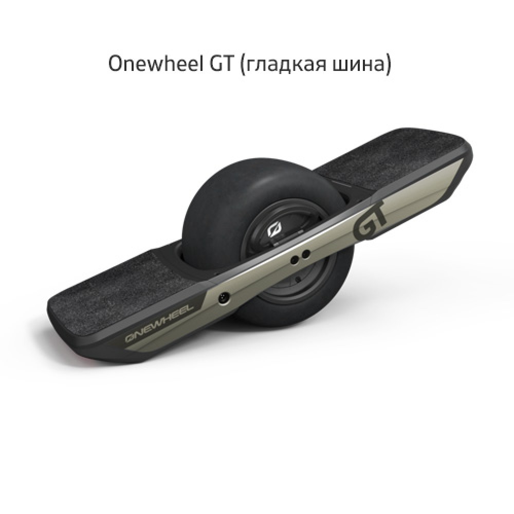 Одноколесный электрический скейтборд. Onewheel GT